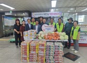 한국숲사랑총연합회 태안지부 조한거 총재님께서 착한냉장고에 기부물품을 전달…